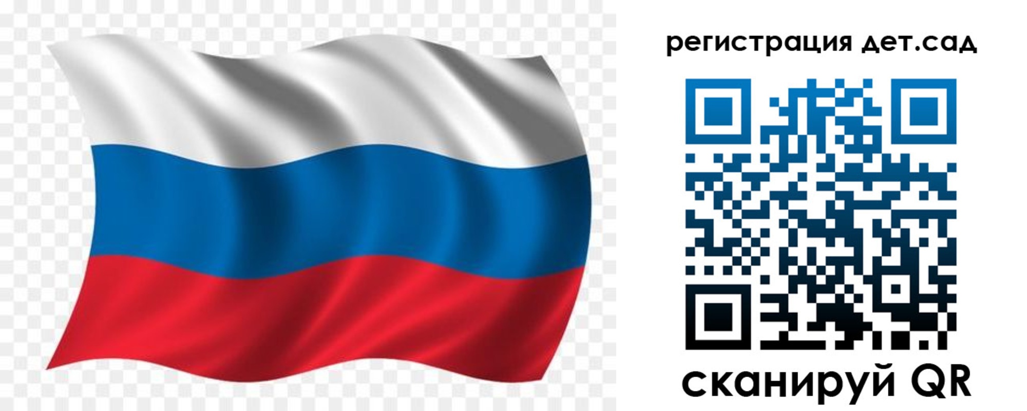 прописка гарантия в Сегеже